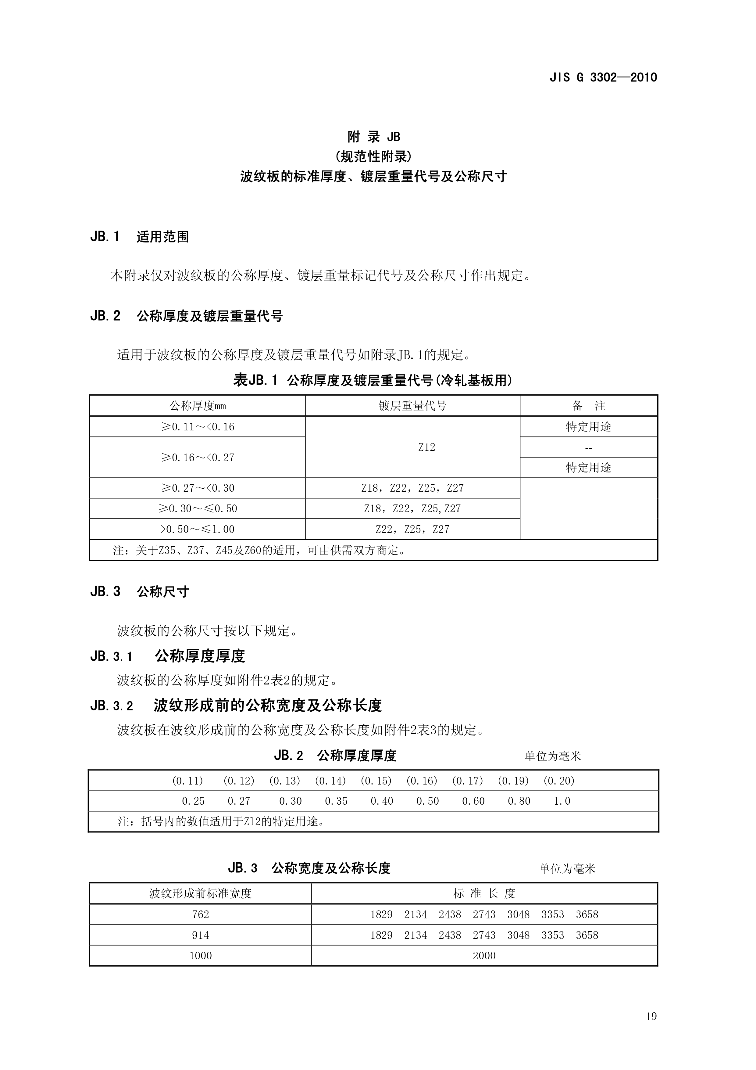 金沙js3833(中国游)有限公司官网